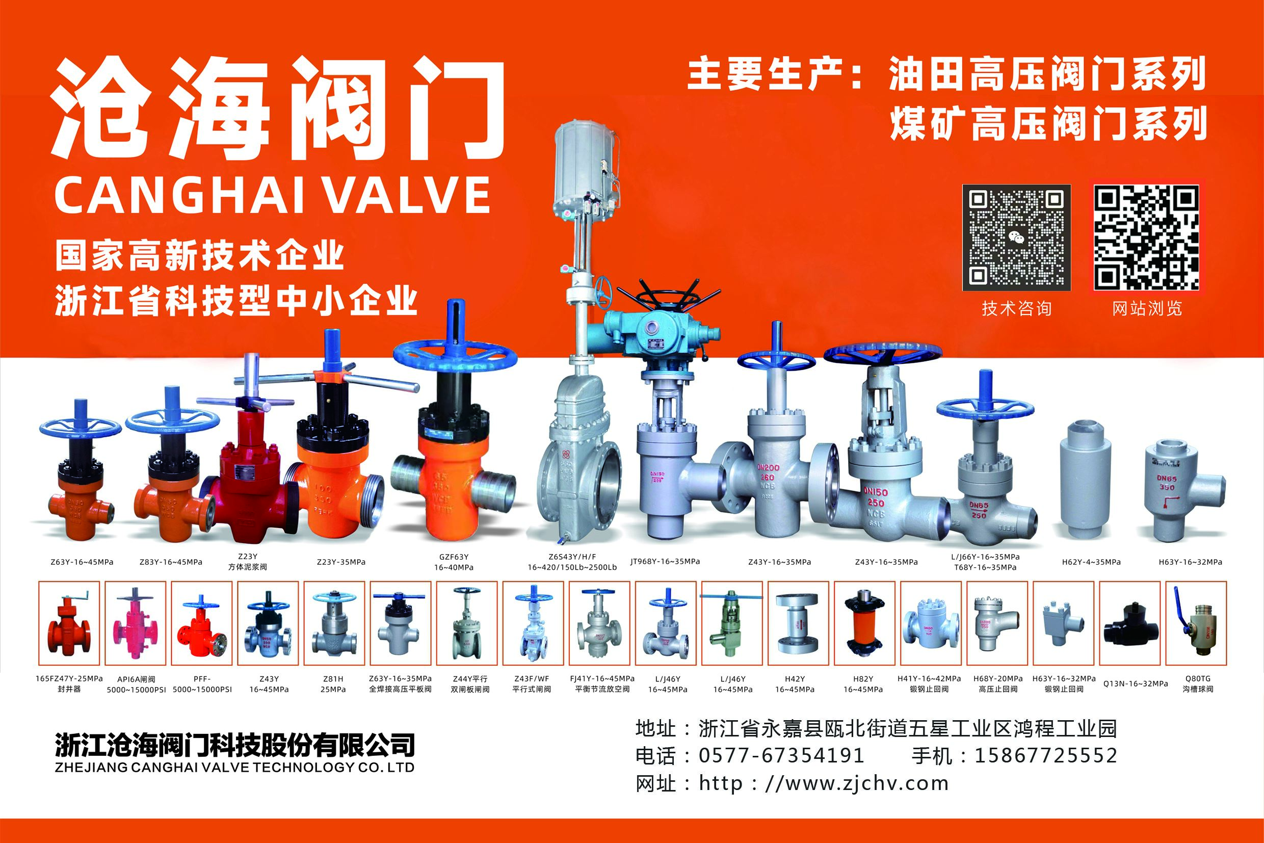 平板閘閥應該怎么準備保養和維護？